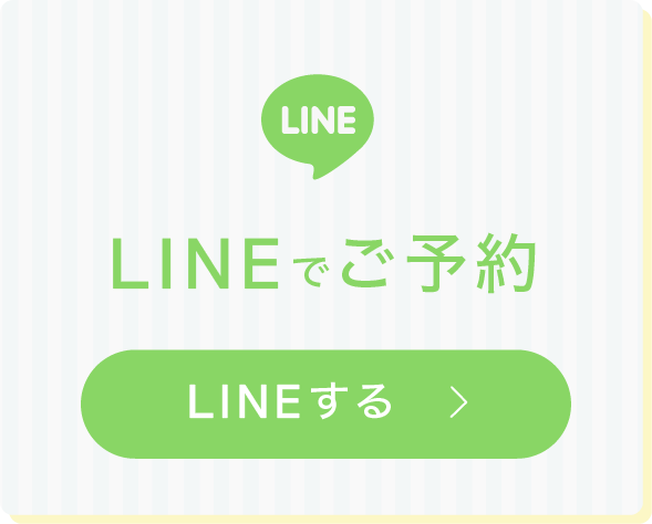 浜松市中央区のドックサロンLaLaへLINEで予約、質問をする。
