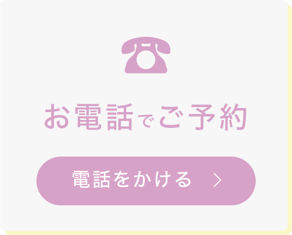 浜松市中央区のドッグサロンLaLaへ電話で予約、質問をする。
